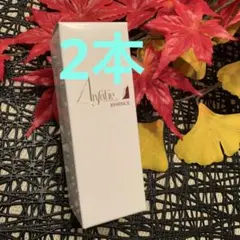 2025年最新】アンファティの人気アイテム - メルカリ