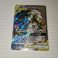 レシラム＆ゼクロムGX SR SM11b ポケモンカード　ドリームリーグ