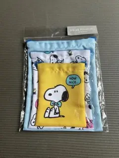 【未開封】スヌーピー 巾着袋 3点セット