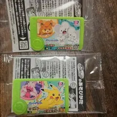 ポケモン ブレンダ 31 オリジナル 非売品 2個セット