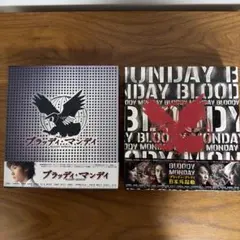 2026年最新】ブラッディ・マンデイ dvd boxの人気アイテム - メルカリ