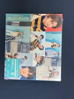 King & PrinceなにものDearTiara盤