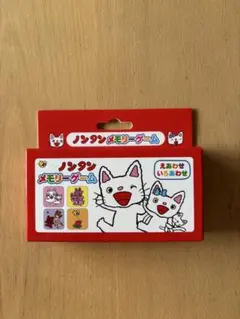 ノンタン　メモリーゲーム