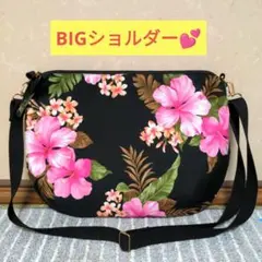ハワイアン★ハイビスカス★(Black＆pink)BIGショルダーバッグ