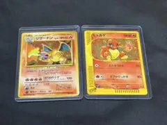 リザードン（旧裏・かえんポケモン） 2. ヒトカゲ • 2002年 マクドナルド