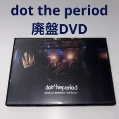 さよならポエジー ワンマンDVD さよならポエジー ワンマンDVD Amazon.co.jp: さよならポエジー