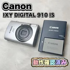 2026年最新】CANON IXY 910の人気アイテム - メルカリ