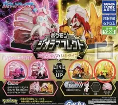 Item thumbnail for item ae993cf8-e034-4547-9782-0323aa525d69