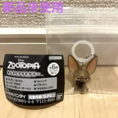 ズートピア　2 フィニック　キツネ　めじるし　アクセサリー　チャーム　フィギュア
