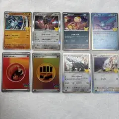 ポケモンカード 25周年記念 プロモカード 9枚セット
