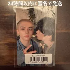 スキズ straykids ユニット トレカ エアフラ　リノ　ヒョンジン