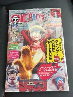 ワンピースマガジン 20 付録付き ルフィ カード プロモ　新品未読