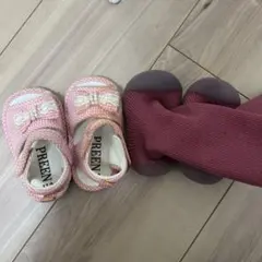 ファーストシューズ　ベビーシューズ 滑り止め付き