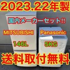2026年最新】Panasonic 冷蔵庫・冷凍庫の人気アイテム - メルカリ
