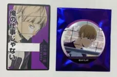 2025年最新】白布賢二郎 缶バッジの人気アイテム - メルカリ