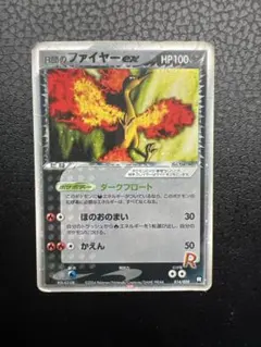 ぽ*か様 シリーズ:PCG;listno_Pokemon:20884;カード名: