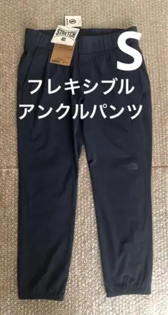 ノースフェイス フレキシブルパンツ レディース