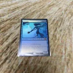 MTG【ステンドグラスFoil】時を解す者、テフェリー1枚 - メルカリ