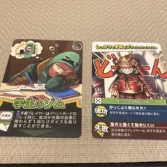 ○○の主役は我々だ！ インパクト・ユー スナイパーのゾム 〇〇の主役は我々だ！ インパクトユー ゾム レアカード