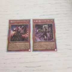 魔を刻むデモンスミス　紅涙の魔ラクリモーサ　プリズマ