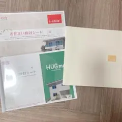 Item thumbnail for item 8e695fbd-4bde-422a-a758-5e0d8b6d8e77