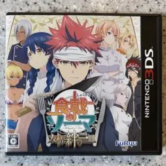 食戟のソーマ 友情と絆の一皿