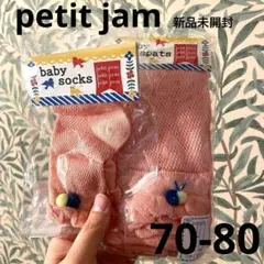 新品未開封！petit jam 透かし編みスパッツandソックス　2点セット
