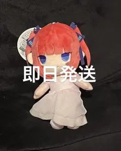 五等分の花嫁　フォルメイツ　ぬいぐるみ　二乃