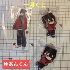 カラフルピーチ　一番くじ　ゆあんくん