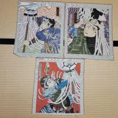 歌舞伎風　浮世絵風　織物布　3枚セット