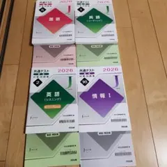 河合出版　共通テスト対策問題集 Jシリーズ 2026年版