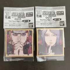 Item thumbnail for item efd5468e-dcad-47cb-bf77-3d336213f699