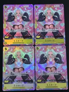 ワンピースカード　S-スネーク　SR パラレル　OP08-112