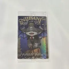 にじさんじ ウエハース2 でびでび・でびる