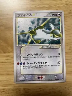 2025年最新】ポケモンカード ラティアス スターの人気アイテム - メルカリ