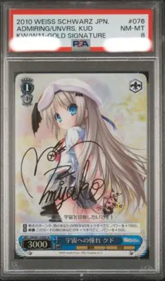 ヴァイスシュヴァルツ angelbeats クドわふたー　新品未開封 トライアルデッキ Angel Beats! ＆ クドわふたー ｜ ヴァイス