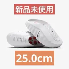 新品未使用】Nike Mind 001 Mules 25.0cm white - メルカリ
