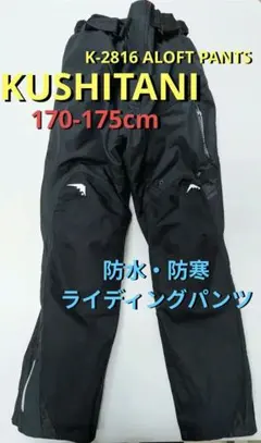 2026年最新】アロフトパンツの人気アイテム - メルカリ