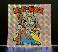 ビックリマンシール スーパーゼウス BM FOREVER 極美品
