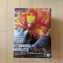 BORUTO VIBRATION STARS うずまきナルト フィギュア