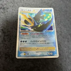 ポケモンカード バンギラスV エンペルトV プロモ 未開封 - メルカリ