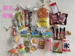 ガチャ カプセルトイ ミニチュア 食べ物