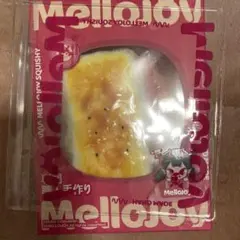 【新品未使用】 mellojoy メロジョイ大満足焼き餅