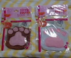 カイロポーチ　肉球デザイン 2色セット