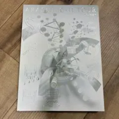嵐 10-11 TOUR