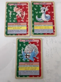 美品】【エラー番号なし】裏面青 トップサン カブトス ポケモンカード