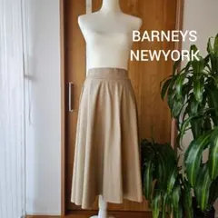 BARNEYSNEWYORK フレアスカート フェイクレザー ベージュ ミモレ丈