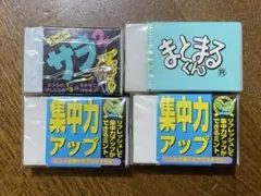 消しゴム　4個セットのサムネイル