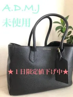 【未使用品】A.D.M.J. 牛革バッグ　ACS01046のサムネイル