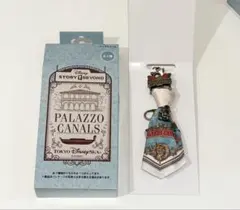 ディズニーストーリービヨンド　パラッツォカナル　バッグチャーム